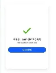 纬度云救援app下载 纬度云救援app下载
