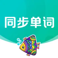 纳米盒同步单词app最新版本下载 v1.0.3 官方版