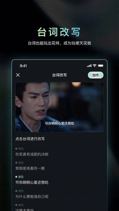 纳逗AI app v1.3.15安卓版