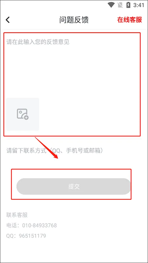 纵横小说app v8.1.55.60安卓版