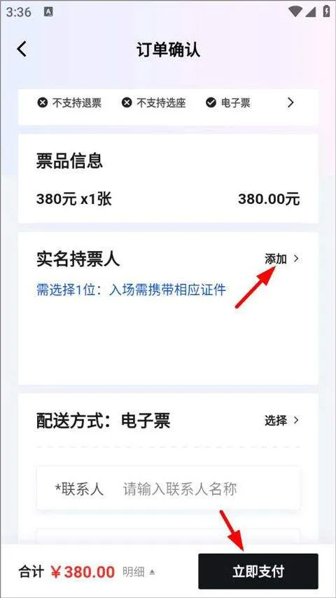纷玩岛app v3.27.0安卓版