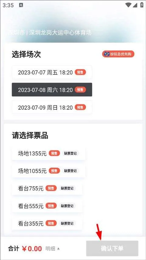 纷玩岛app v3.27.0安卓版