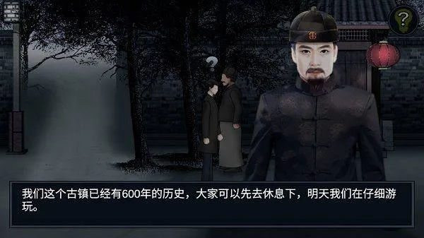 纸人回魂2午夜新娘最新版 v1.0安卓版