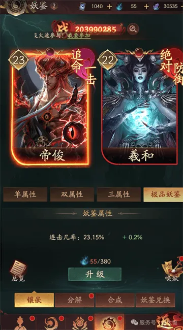 纸冤手游红包版 纸冤手游红包版