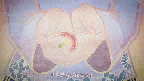纸嫁衣4红丝缠渠道版 v1.3.0 vivo版 纸嫁衣4红丝缠渠道版 v1.3.0 vivo版
