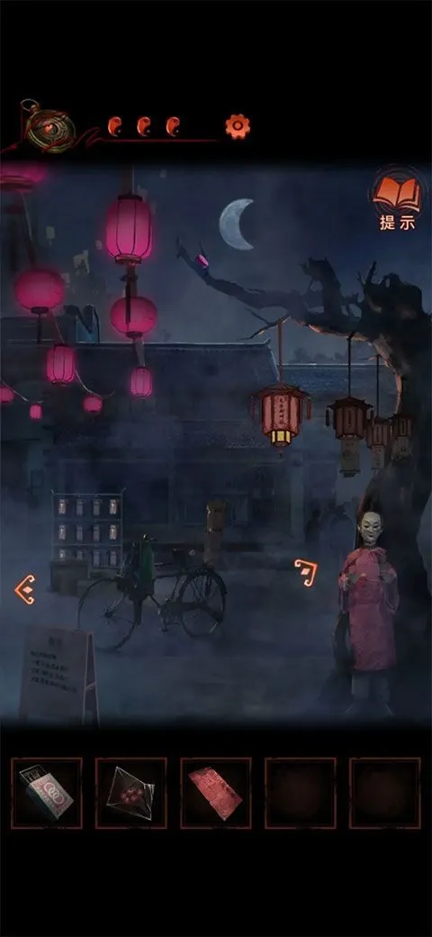 纸嫁衣4红丝缠渠道版 v1.3.0 vivo版 纸嫁衣4红丝缠渠道版 v1.3.0 vivo版