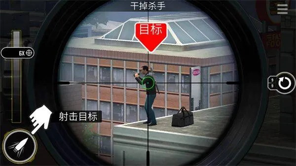 终极狙击手中文版 v500331安卓版