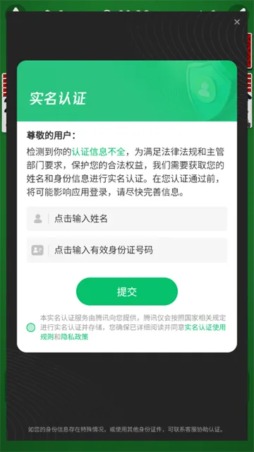 经典蜘蛛纸牌官方正版 经典蜘蛛纸牌官方正版