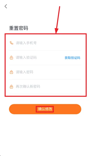 经纬万达数字建造app 经纬万达数字建造app