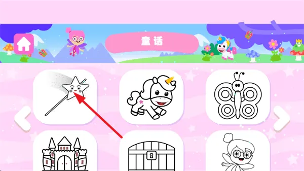 绘画小女孩游戏 绘画小女孩游戏