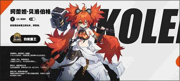 绝区零手游最新版 v2.6.0安卓版