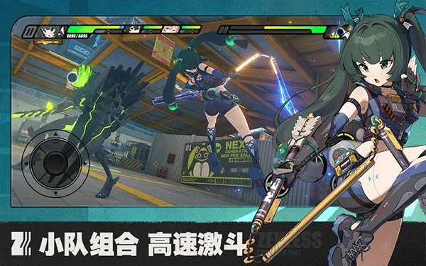 绝区零手游最新版 v2.6.0安卓版