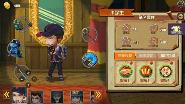 绝地冒险荒野之门游戏 v1.0.4安卓版