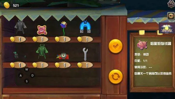 绝地冒险荒野之门游戏 v1.0.4安卓版