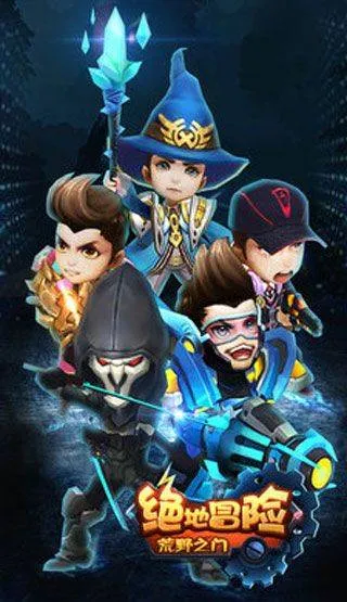 绝地冒险荒野之门游戏 v1.0.4安卓版