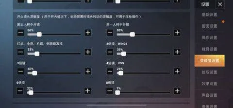 绝地求生体验服2026最新版 v4.3.4安卓版