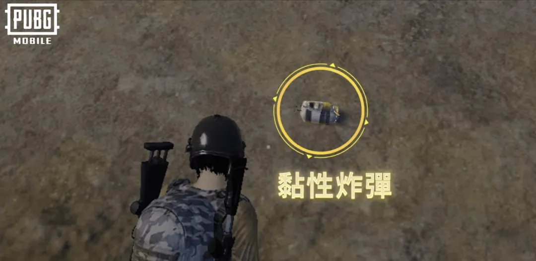 绝地求生台服官方正版下载 v4.1.0安卓版