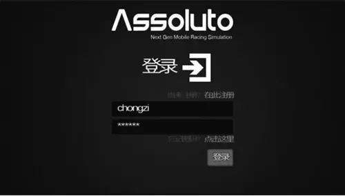 绝对赛车手游 v3.5.4安卓版