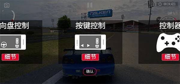 绝对赛车手游 v3.5.3安卓版