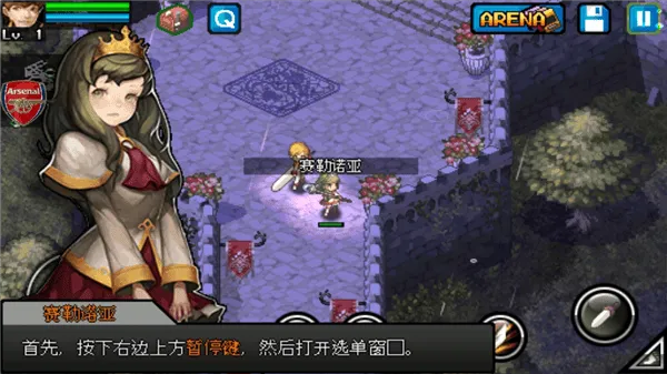 绯红之心2游戏(CrimsonHeart2) 绯红之心2游戏(CrimsonHeart2)