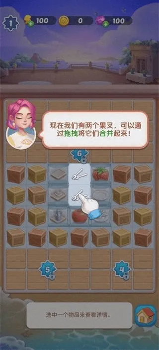 绯闻美食街游戏(Gossip Street: Merge & Story) v2.11.1.382 最新版 绯闻美食街游戏(Gossip Street: Merge & Story) v2.11.1.382 最新版