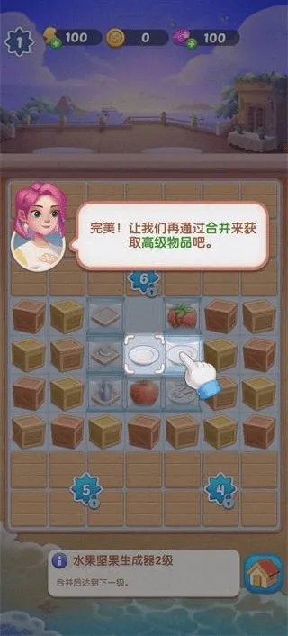 绯闻美食街游戏(Gossip Street: Merge & Story) v2.11.1.382 最新版 绯闻美食街游戏(Gossip Street: Merge & Story) v2.11.1.382 最新版