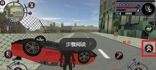 绳索英雄游戏 v3.7.1安卓版