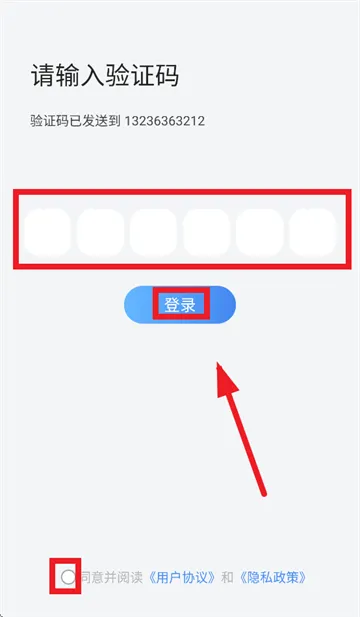维听说app 维听说app