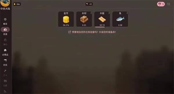 维多利亚放置游戏(Victorian Idle)v1.17.3 最新版 维多利亚放置游戏(Victorian Idle)v1.17.3 最新版