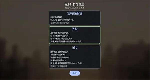 维多利亚放置游戏(Victorian Idle)v1.17.3 最新版 维多利亚放置游戏(Victorian Idle)v1.17.3 最新版