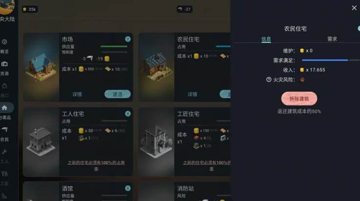 维多利亚放置游戏(Victorian Idle)v1.17.3 最新版 维多利亚放置游戏(Victorian Idle)v1.17.3 最新版