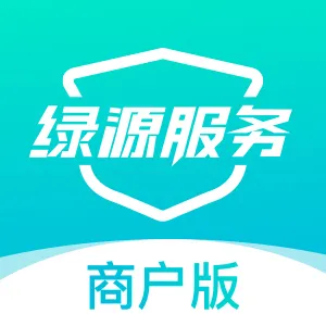 绿源服务商户版app下载最新版 绿源服务商户版app下载最新版