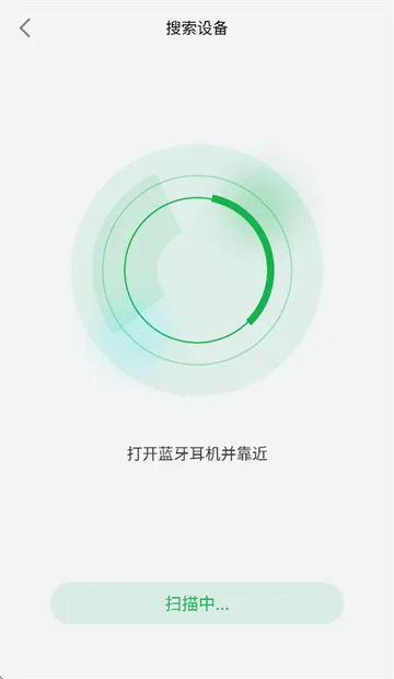 绿联耳机app 绿联耳机app
