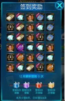 绿茵传奇官方版 v2.7.9安卓版