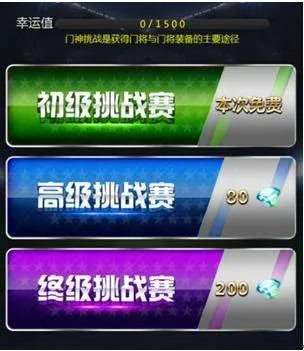 绿茵传奇官方版 v2.7.9安卓版