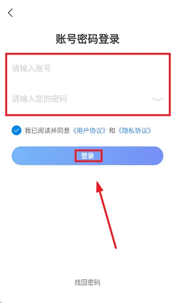 网上轻纺城官方app 网上轻纺城官方app