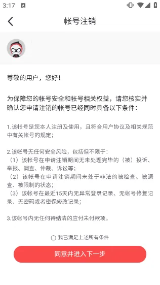 网易大神2026最新版本 v4.13.2安卓版