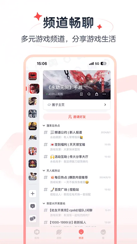 网易大神极速版app v4.15.0安卓版