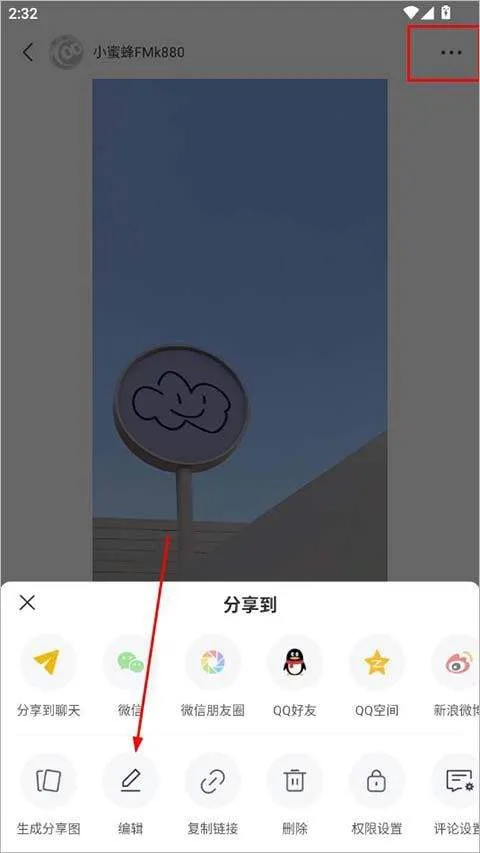 网易小蜜蜂app最新版 v2.51.0安卓版