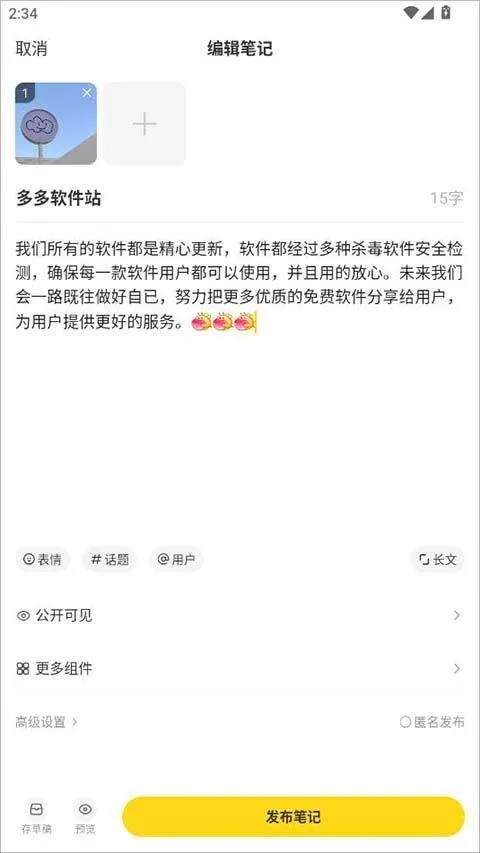 网易小蜜蜂app最新版 v2.51.0安卓版