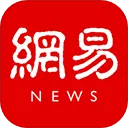 网易新闻手机客户端 v116.7安卓版