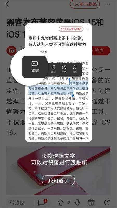 网易新闻手机客户端 v116.9安卓版