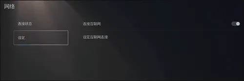 网易uu加速器官方正版 v11.0.1安卓版