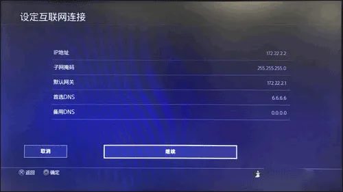 网易uu加速器官方正版 v11.0.1安卓版
