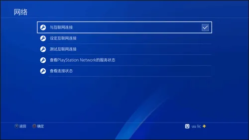 网易uu加速器官方正版 v11.0.9安卓版
