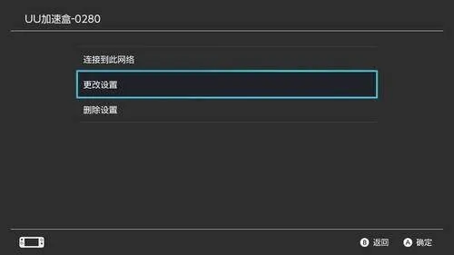 网易uu加速器最新版本 v10.5.40安卓版