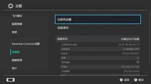 网易uu加速器最新版本 v10.5.40安卓版