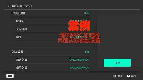 网易uu加速器最新版本 v11.0.2安卓版