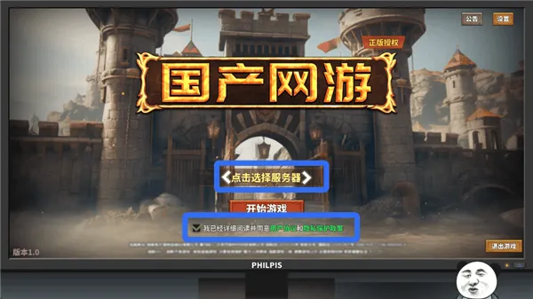 网游模拟器手机版 v1.0.0 安卓版 网游模拟器手机版 v1.0.0 安卓版