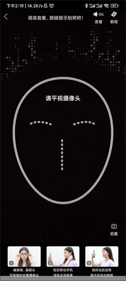 美丽修行app v9.7.0安卓版
